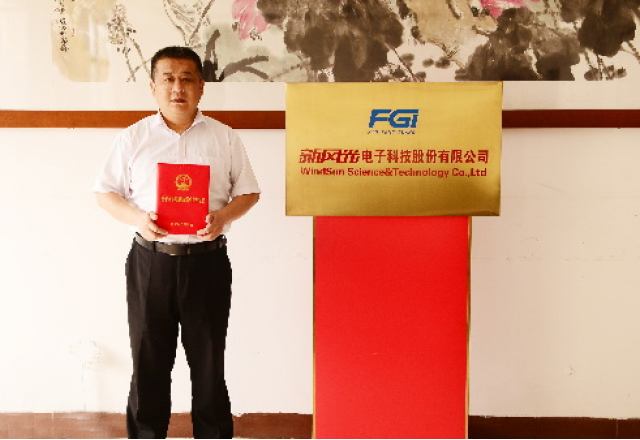汶上县人社局来新风光公司慰问济宁市有突出贡献的中青年专家