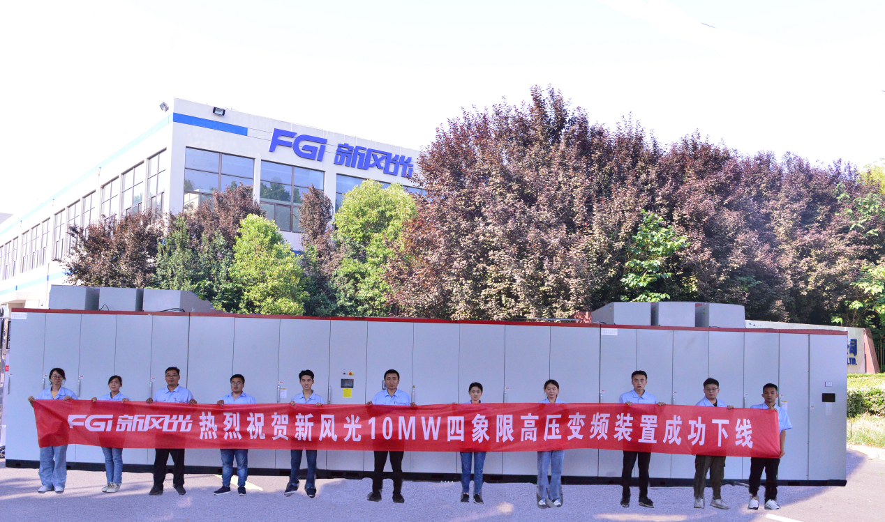 有限股份责任公司_北京和利时电子科技有限公司地址_新风光电子科技股份有限公司