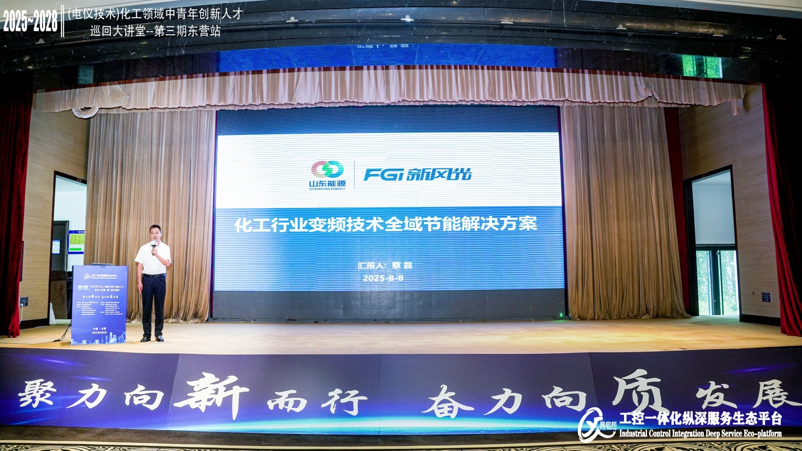 1755507914391745.png 微信图片_2025-08-08_172129_151.png