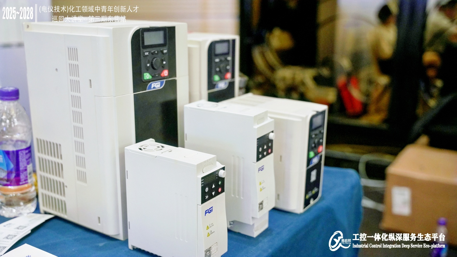 1755508014781173.png 微信图片_2025-08-08_172139_376.png