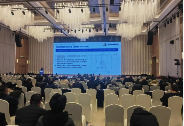 行业会议丨新风光石油化工行业节能降碳全价值链解决方案推广