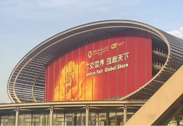向新而行，风光无限 | 新风光亮相第137届广交会