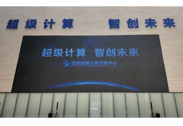 【大众日报】新风光SVG技术激活新质生产力 筑牢AI时代绿色数据中心电力根基
