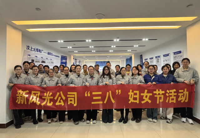 巾帼展巧手 聚力绽芳华 | 新风光开展“三八”国际妇女节系列主题活动